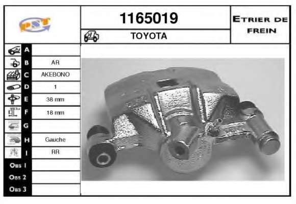 Тормозной суппорт