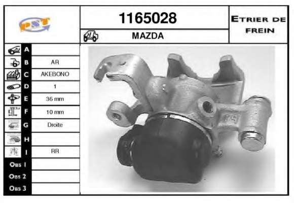 Тормозной суппорт