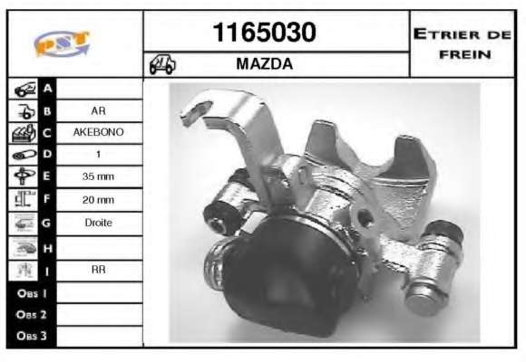 Тормозной суппорт