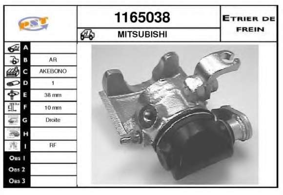 Тормозной суппорт