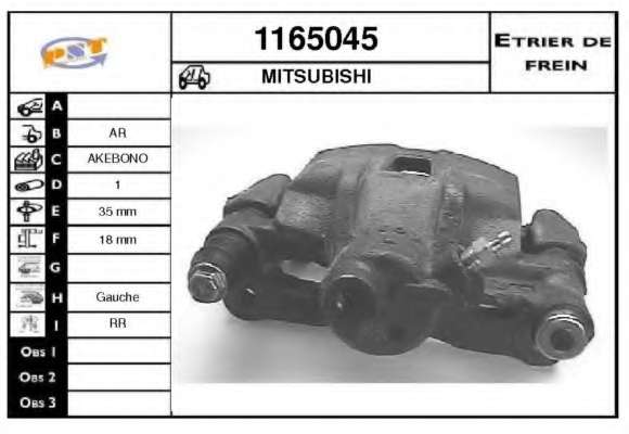 Тормозной суппорт
