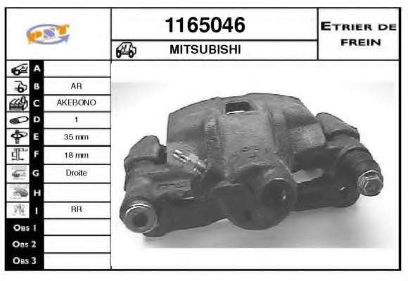 Тормозной суппорт