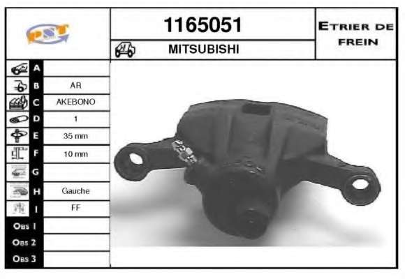 Тормозной суппорт