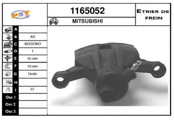 Тормозной суппорт