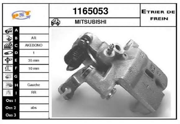 Тормозной суппорт