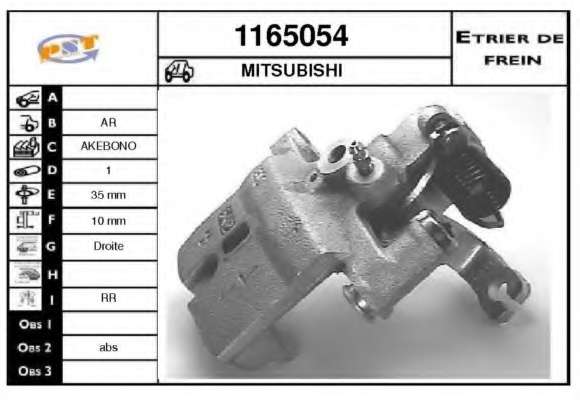 Тормозной суппорт