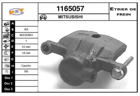 Тормозной суппорт