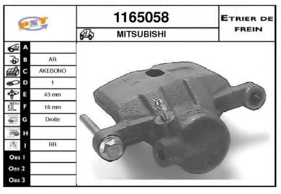 Тормозной суппорт