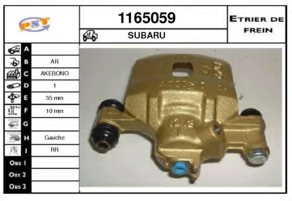 Тормозной суппорт