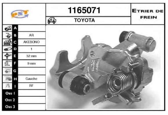 Тормозной суппорт