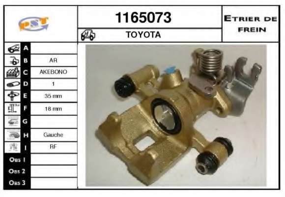 Тормозной суппорт