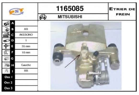Тормозной суппорт