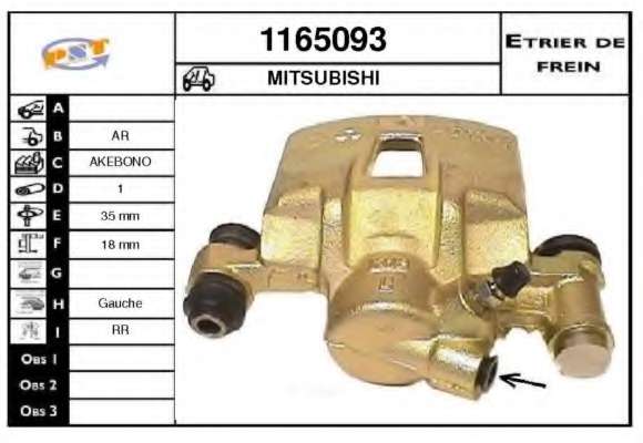 Тормозной суппорт