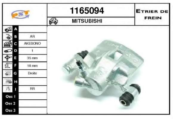 Тормозной суппорт