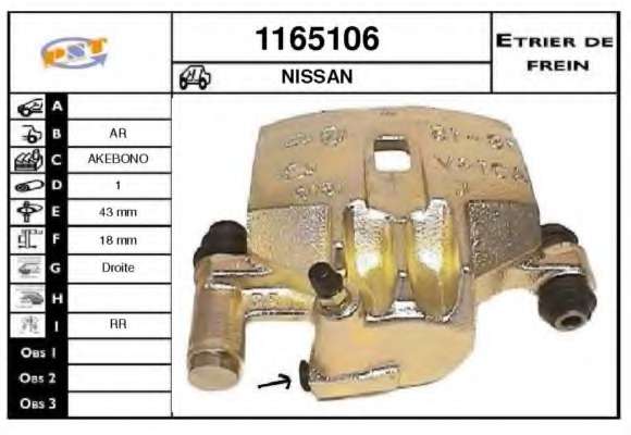 Тормозной суппорт