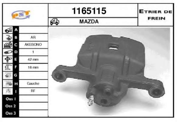 Тормозной суппорт