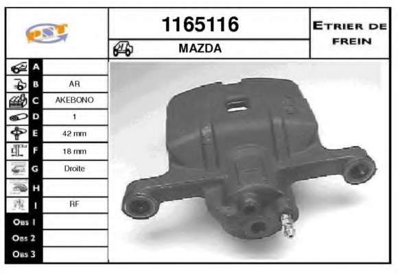 Тормозной суппорт