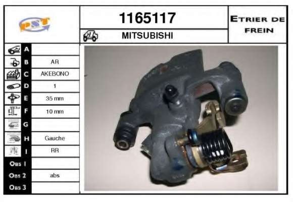 Тормозной суппорт