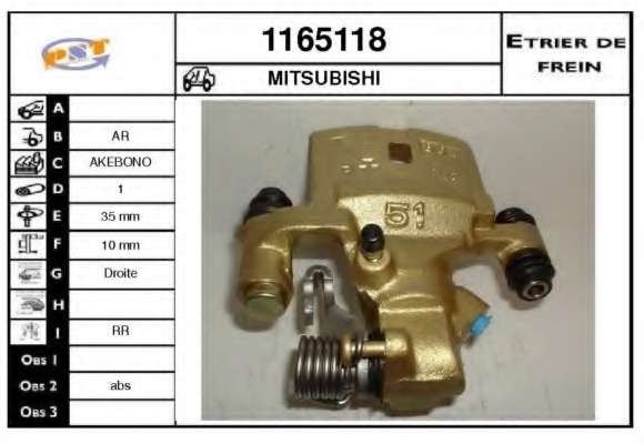 Тормозной суппорт