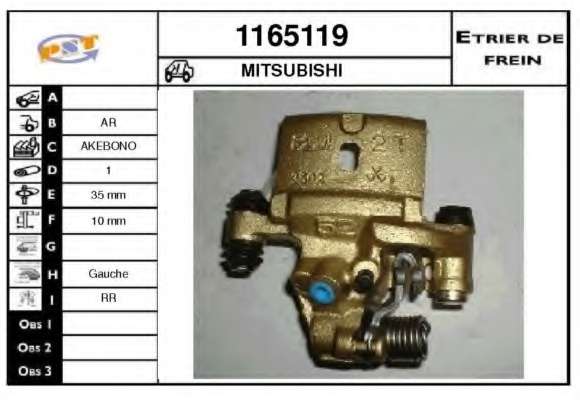 Тормозной суппорт