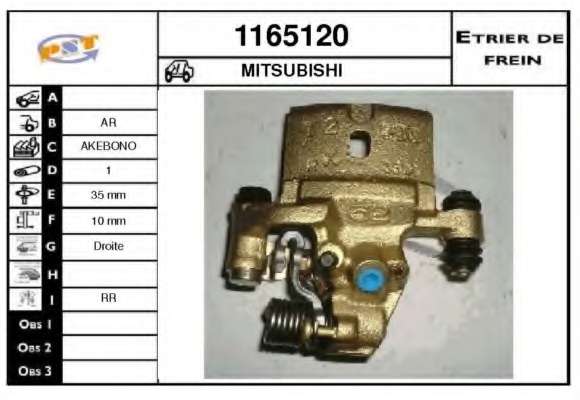 Тормозной суппорт