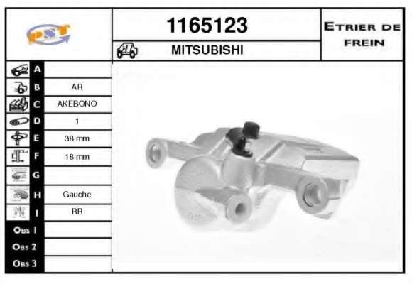 Тормозной суппорт