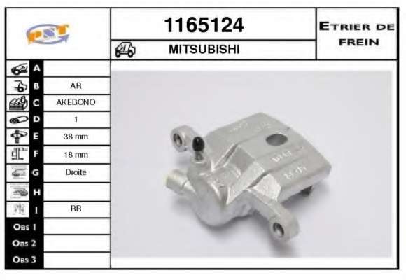 Тормозной суппорт