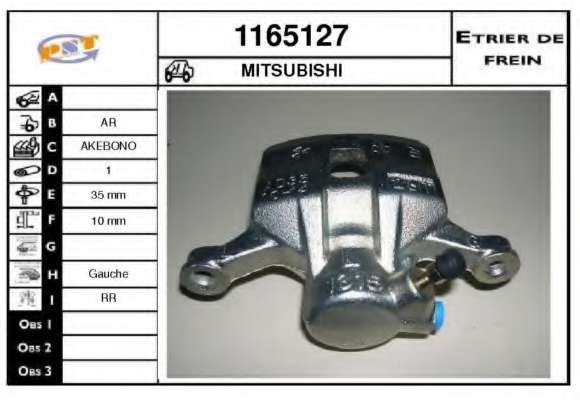 Тормозной суппорт