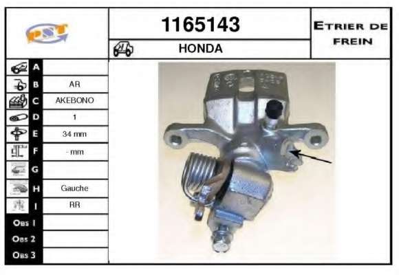 Тормозной суппорт