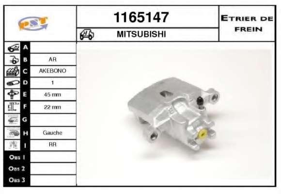 Тормозной суппорт