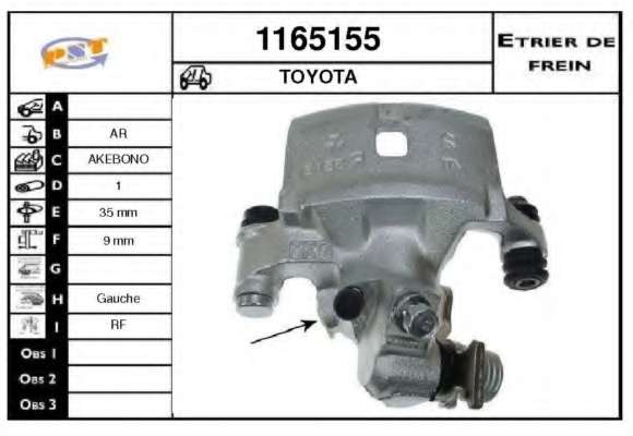 Тормозной суппорт