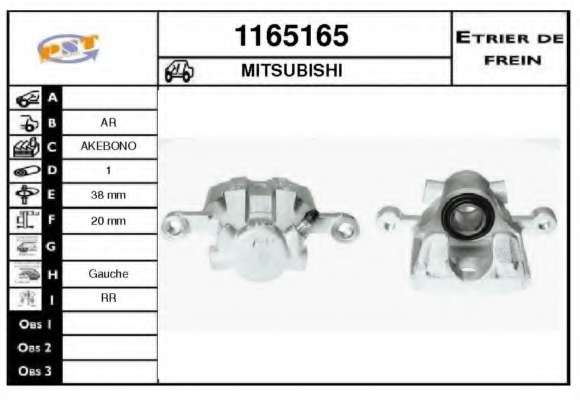 Тормозной суппорт