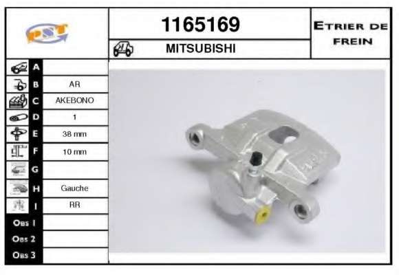 Тормозной суппорт