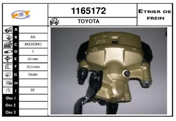 Тормозной суппорт