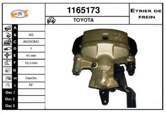 Тормозной суппорт