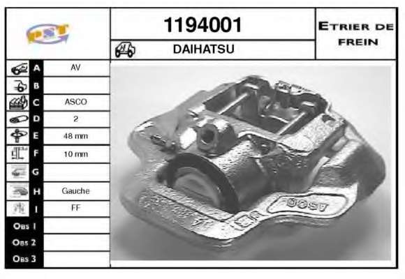 Тормозной суппорт