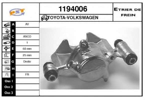 Тормозной суппорт
