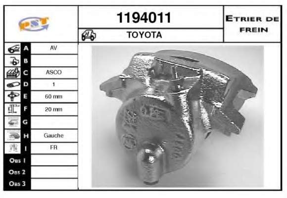 Тормозной суппорт