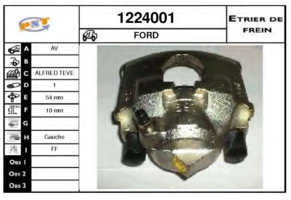 Тормозной суппорт