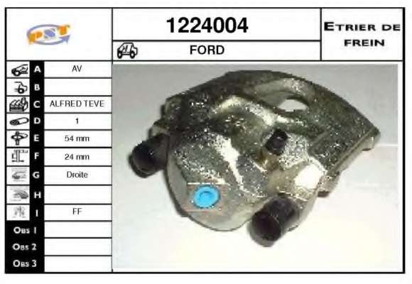 Тормозной суппорт