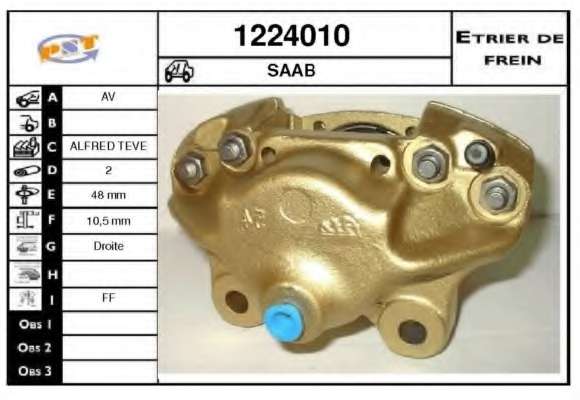 Тормозной суппорт
