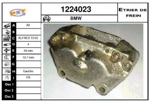 Тормозной суппорт