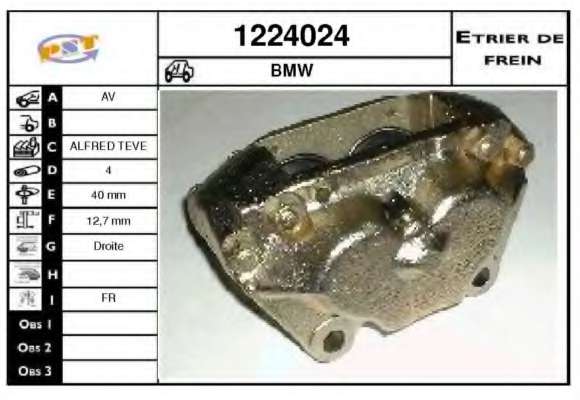Тормозной суппорт