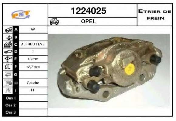 Тормозной суппорт