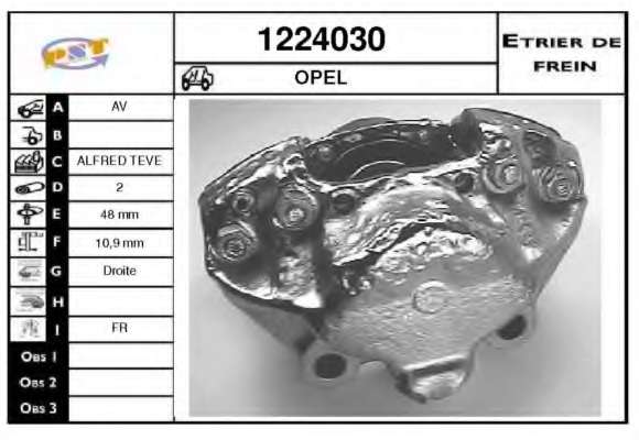 Тормозной суппорт