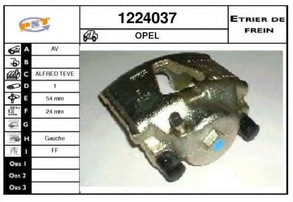 Тормозной суппорт