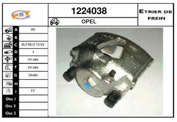 Тормозной суппорт