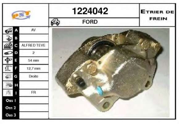 Тормозной суппорт