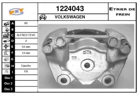 Тормозной суппорт