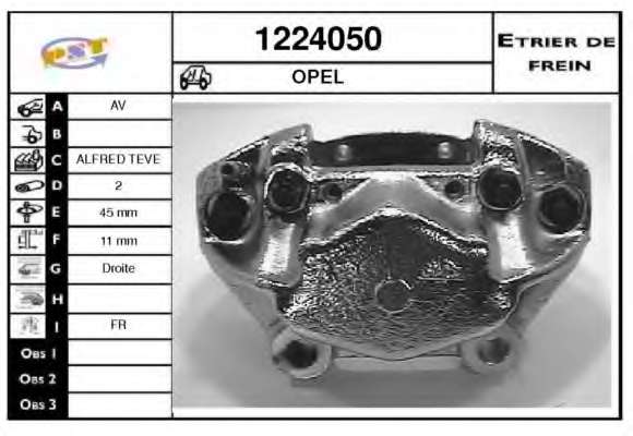 Тормозной суппорт
